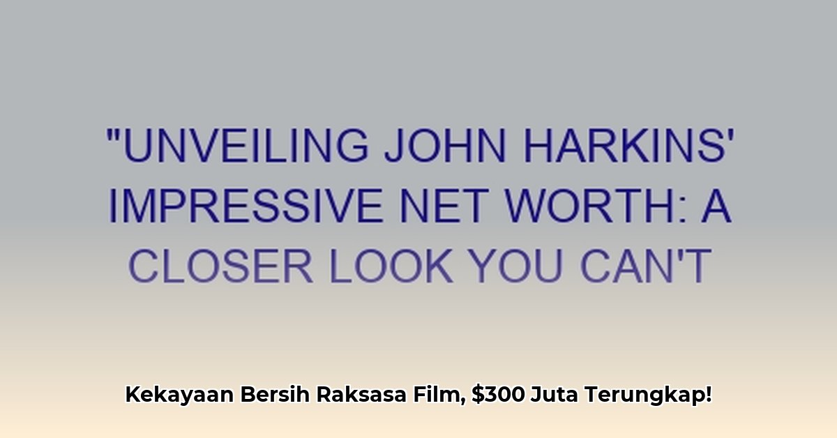 dan harkins net worth